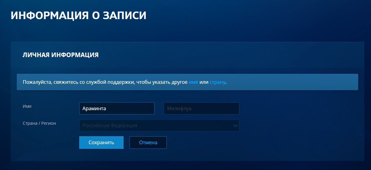 The only way for Russians is to contact Blizzard tech support