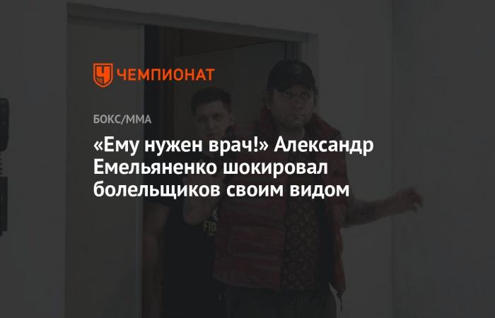 “He needs a doctor!” Alexander Emelianenko shocked fans with his appearance