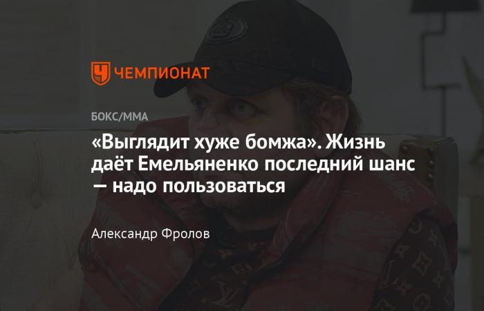 Alexander Emelianenko condition, treatment of Emelianenko, when is the next fight