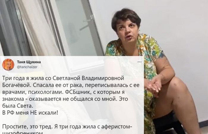 Svetlana Bogacheva from a viral thread has become a meme. Who is she?