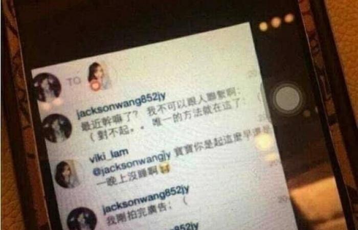 GOT7’s Jackson suspected of involvement in Li Yifeng scandal